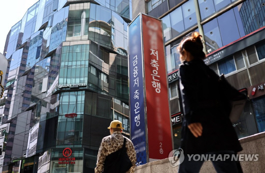 [연합뉴스 자료사진]